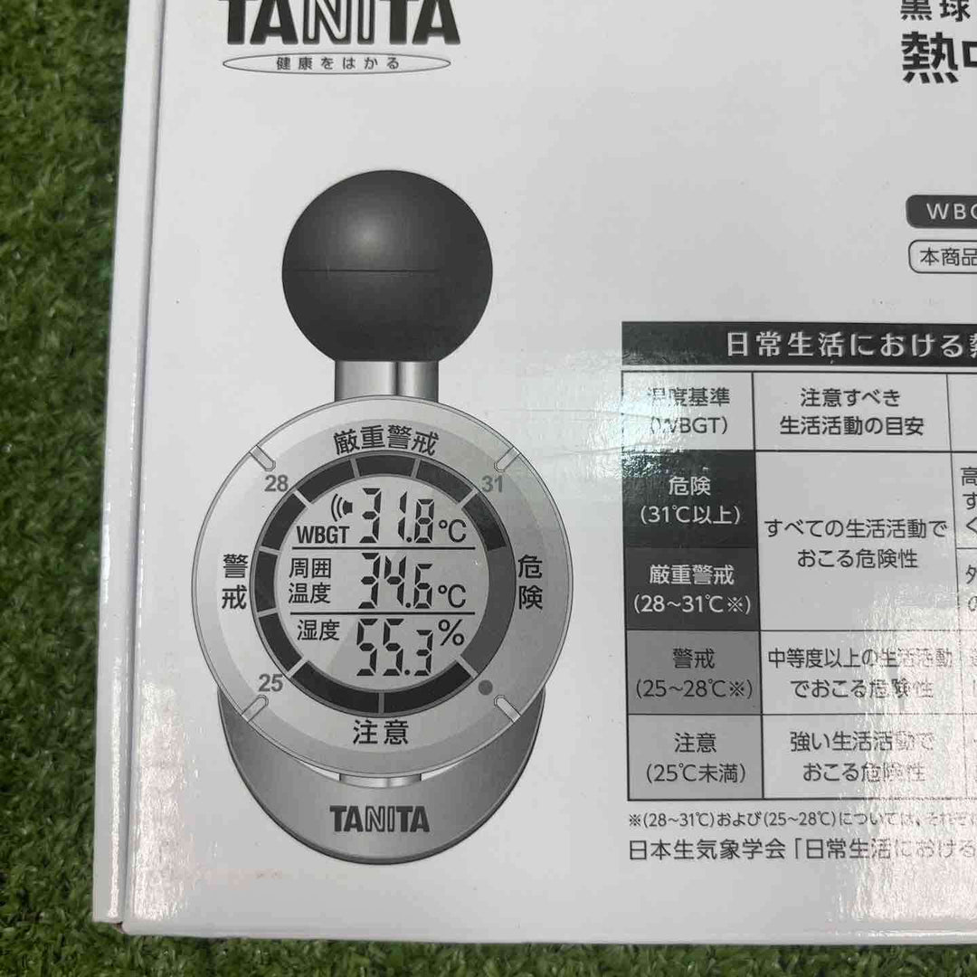 ◇TANITA タニタ TT-562 WBGT測定器熱中症指数計【川崎店】