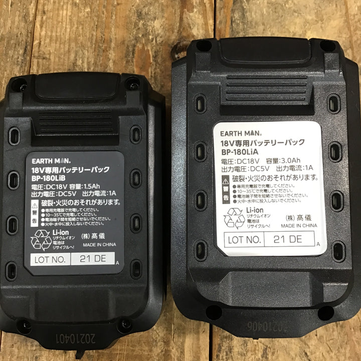 高儀 EARTH MAN infini-Link 18V 充電式インパクトドライバー IDR-180LiC【所沢店】