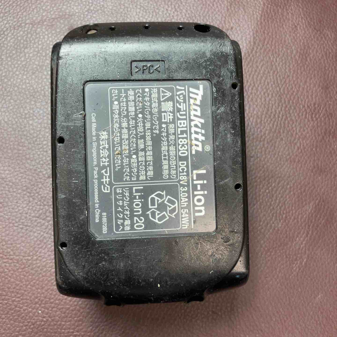 【中古品】 マキタ(makita) 18V コードレスコンクリートバイブレータ VR350DZ バッテリー1個付属 【東大和店】