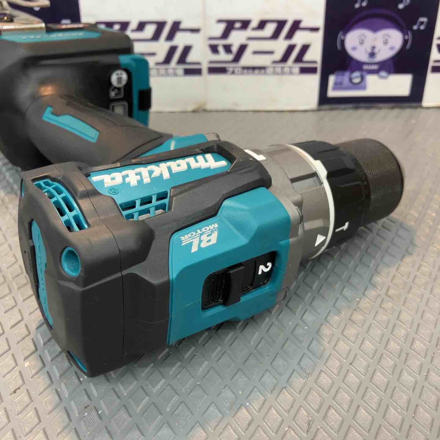 中古品】マキタ(makita) コードレス振動ドリルドライバー HP001GZ