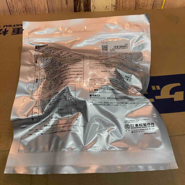 重松製作所(シゲマツ) 電動ファン付呼吸保護具 V3/0V 保存期限 2025年11月30日 30個入り【八潮店】