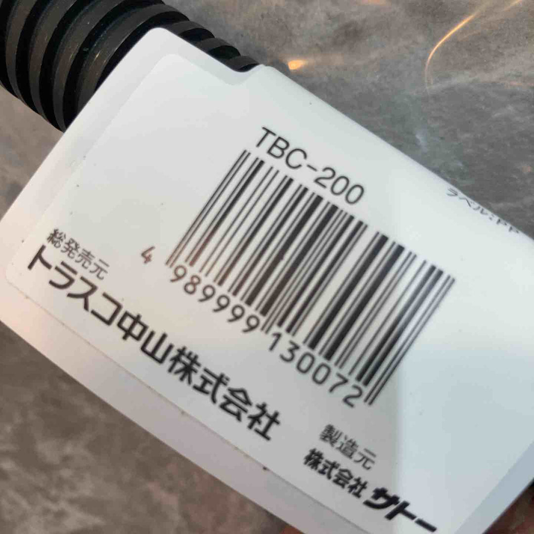 TRUSCO B型シャコ万力 200mm TBC-200 2個セット【八潮店】