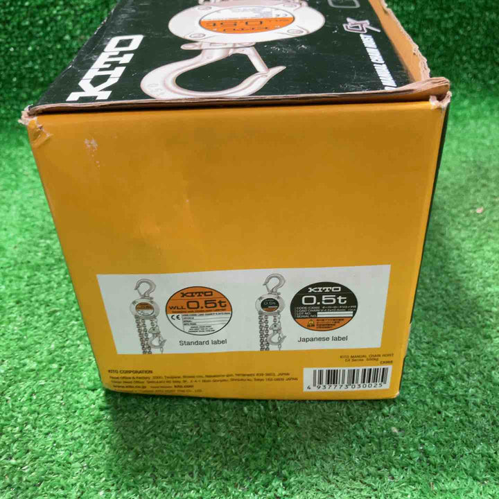 ★KITO(キトー) チェーンブロック CX005 (CX1A)【川崎店】