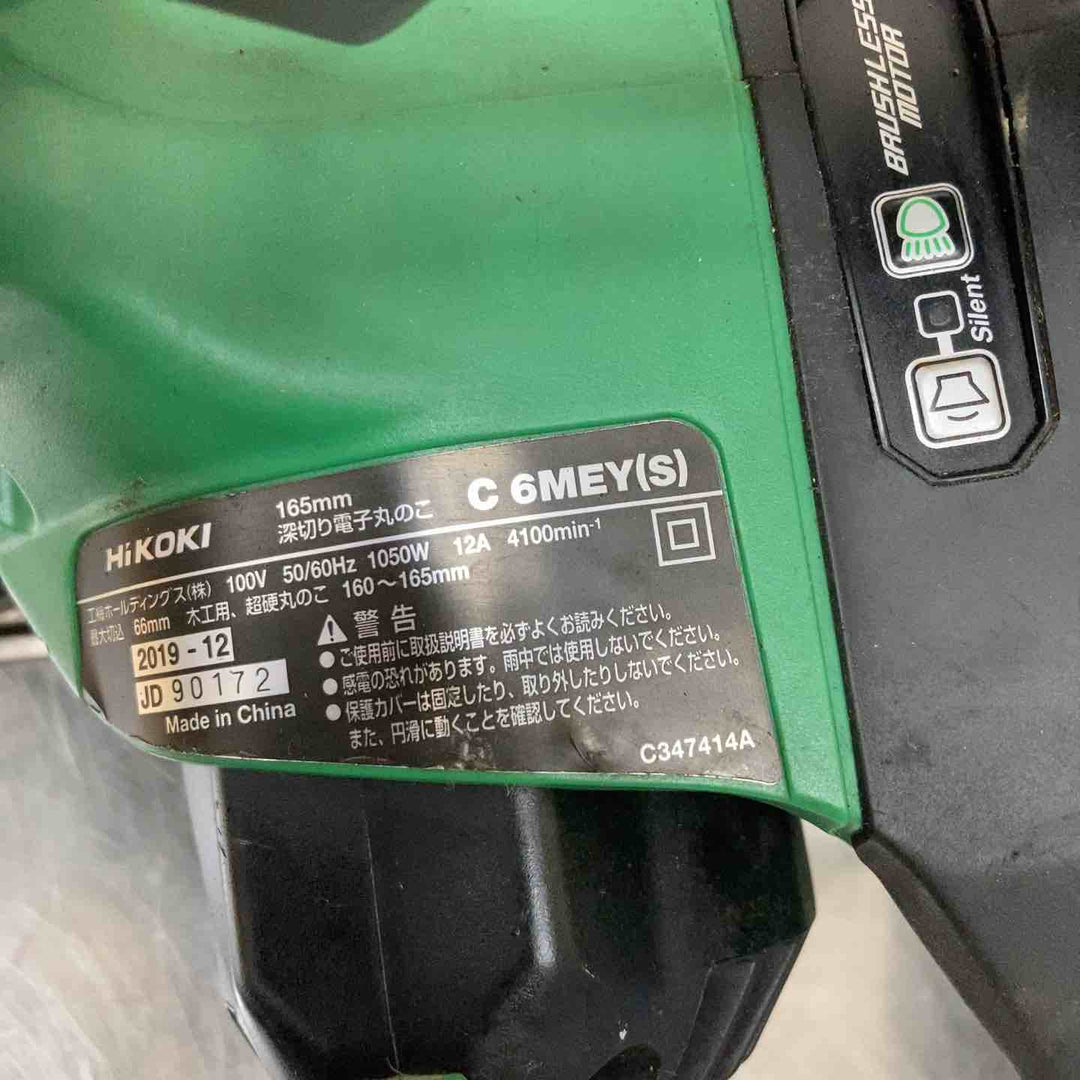 【中古品】ハイコーキ(HIKOKI ※旧:日立工機) 深切り電子丸のこ C6MEY(S) 100V 165mm【柏店】
