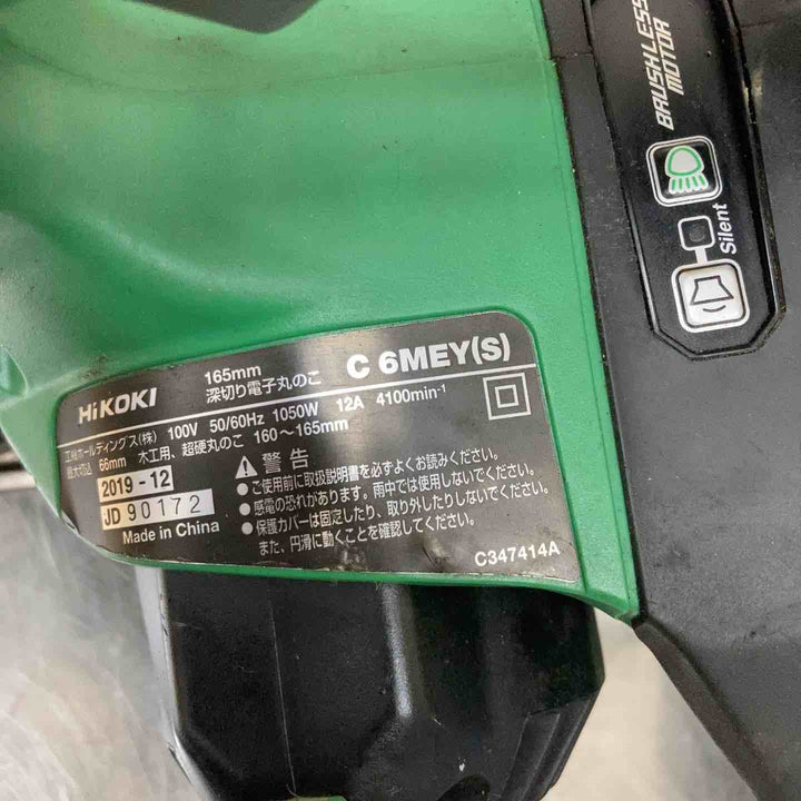 【中古品】ハイコーキ(HIKOKI ※旧:日立工機) 深切り電子丸のこ C6MEY(S) 100V 165mm【柏店】