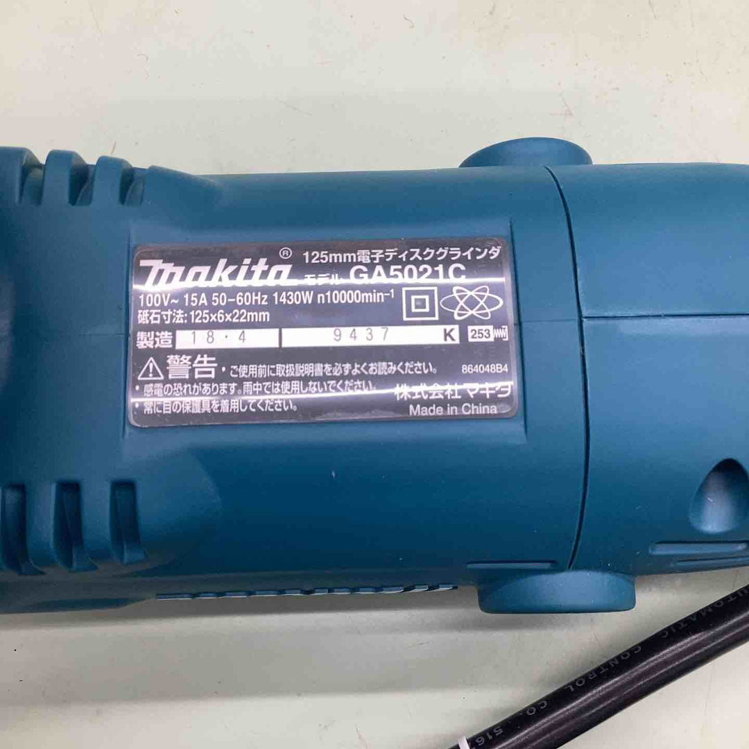 ◇マキタ(makita) 125mm電子ディスクグラインダー GA5021C【越谷店】