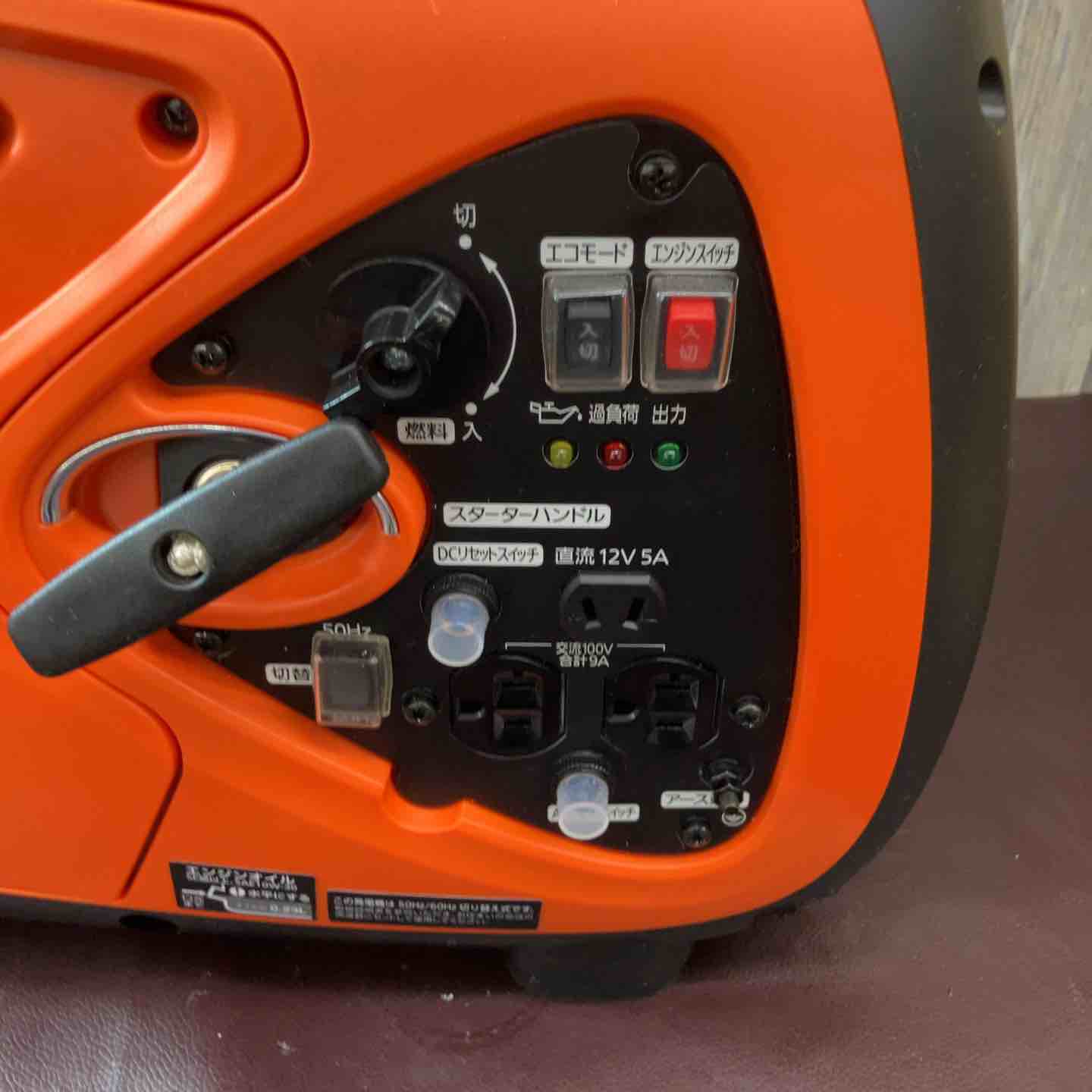 中古美品】IRIS OHYAMA(アイリスオーヤマ) インバーター発電機