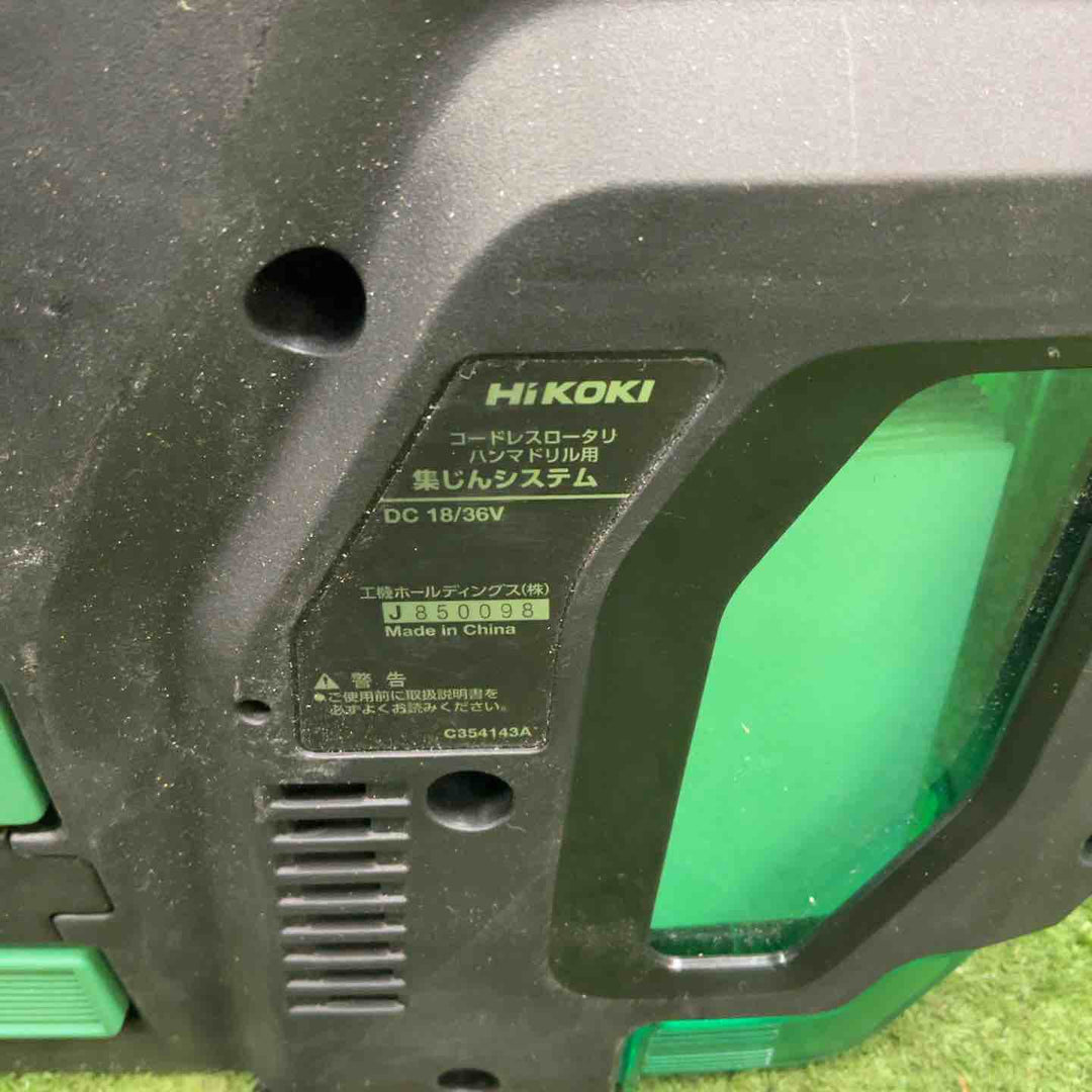 ◇HiKOKI(旧日立工機) 集じんシステム 0037-0104【草加店】