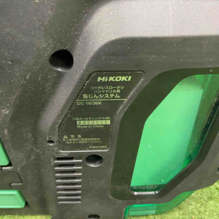 ◇HiKOKI(旧日立工機) 集じんシステム 0037-0104【草加店】