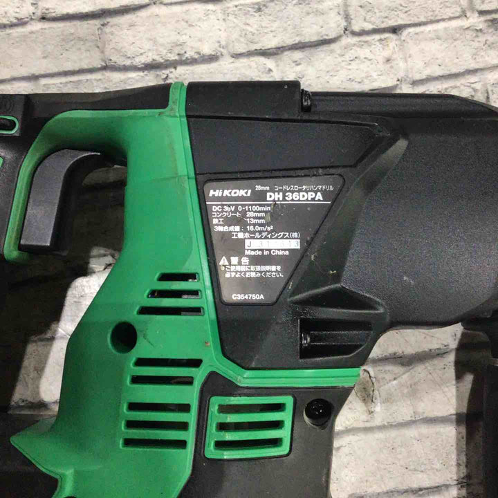 ★ハイコーキ(HIKOKI ※旧:日立工機) コードレスハンマドリル DH36DPA(2XP)【藤沢店】