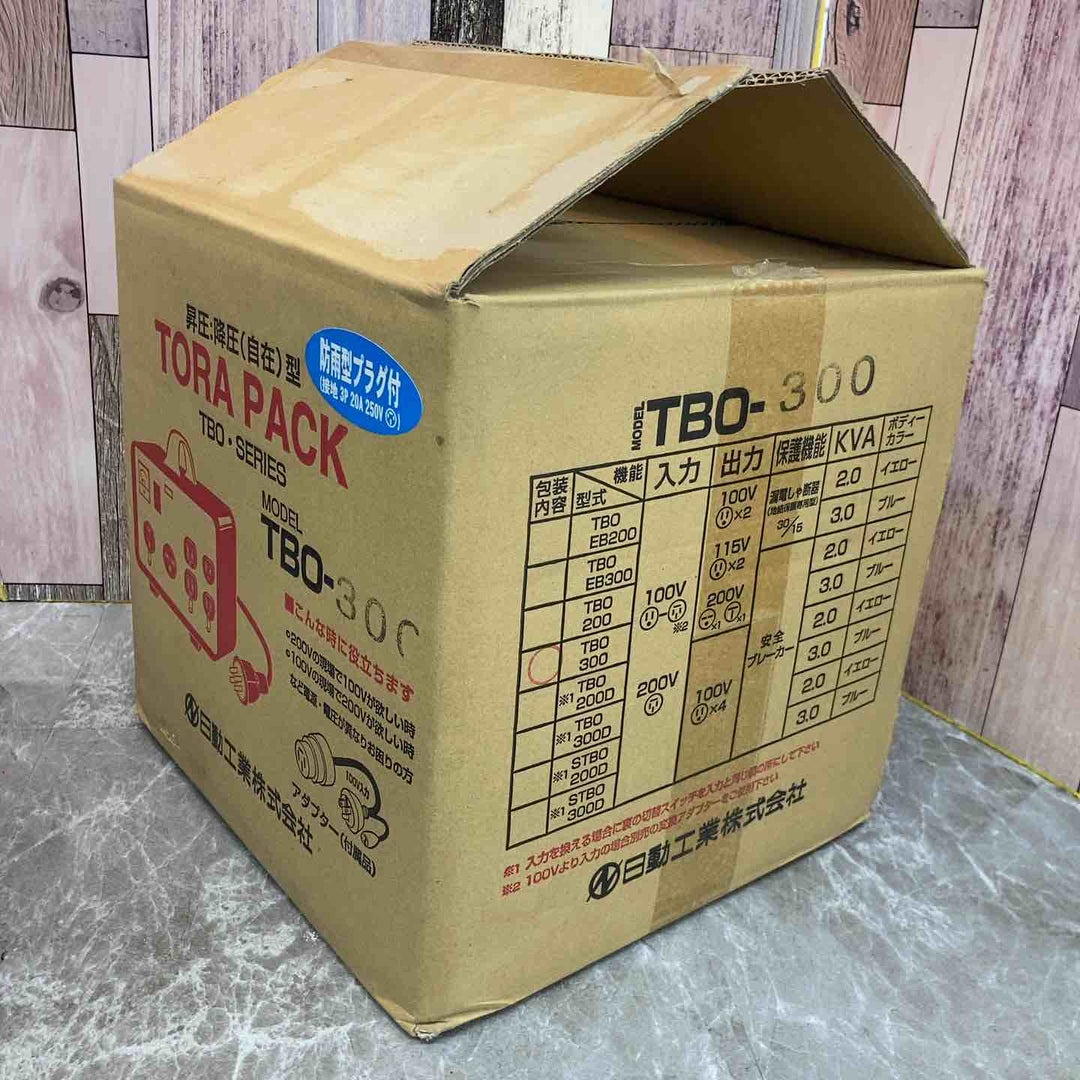◇日動 入力自動切替式単巻トランス 連続定格 TBO-300【八潮店】