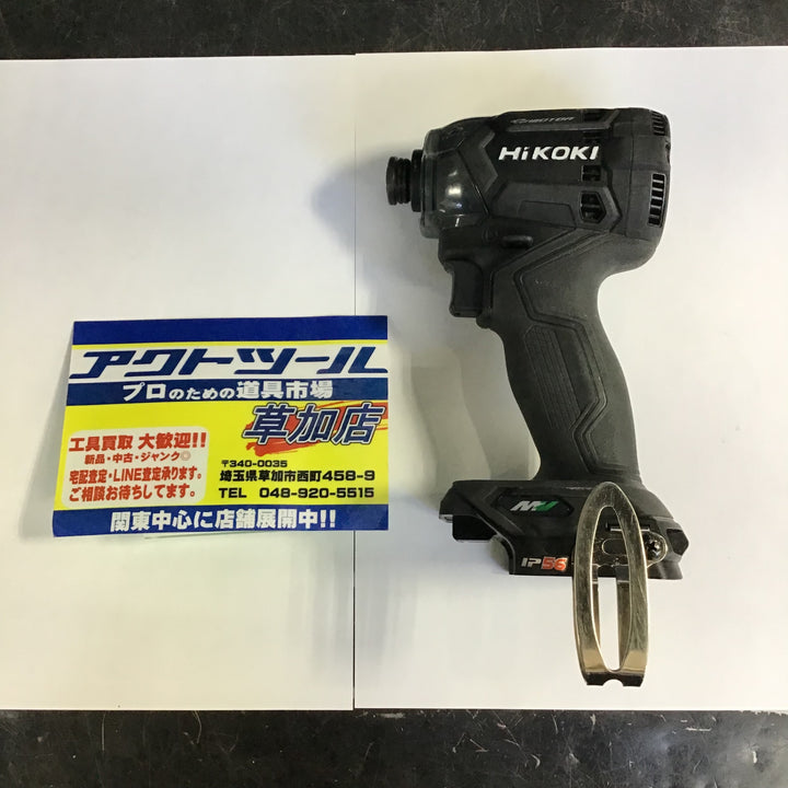 ★ハイコーキ(HIKOKI ※旧:日立工機) コードレスインパクトドライバー WH36DC(NNB)【草加店】