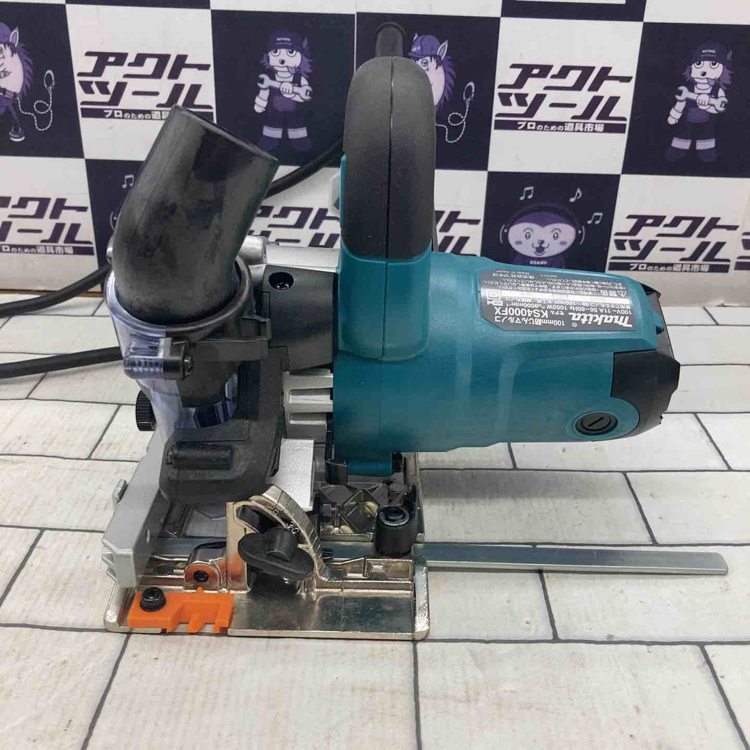 ★マキタ(makita) 防じん丸のこ KS4000FX【所沢店】