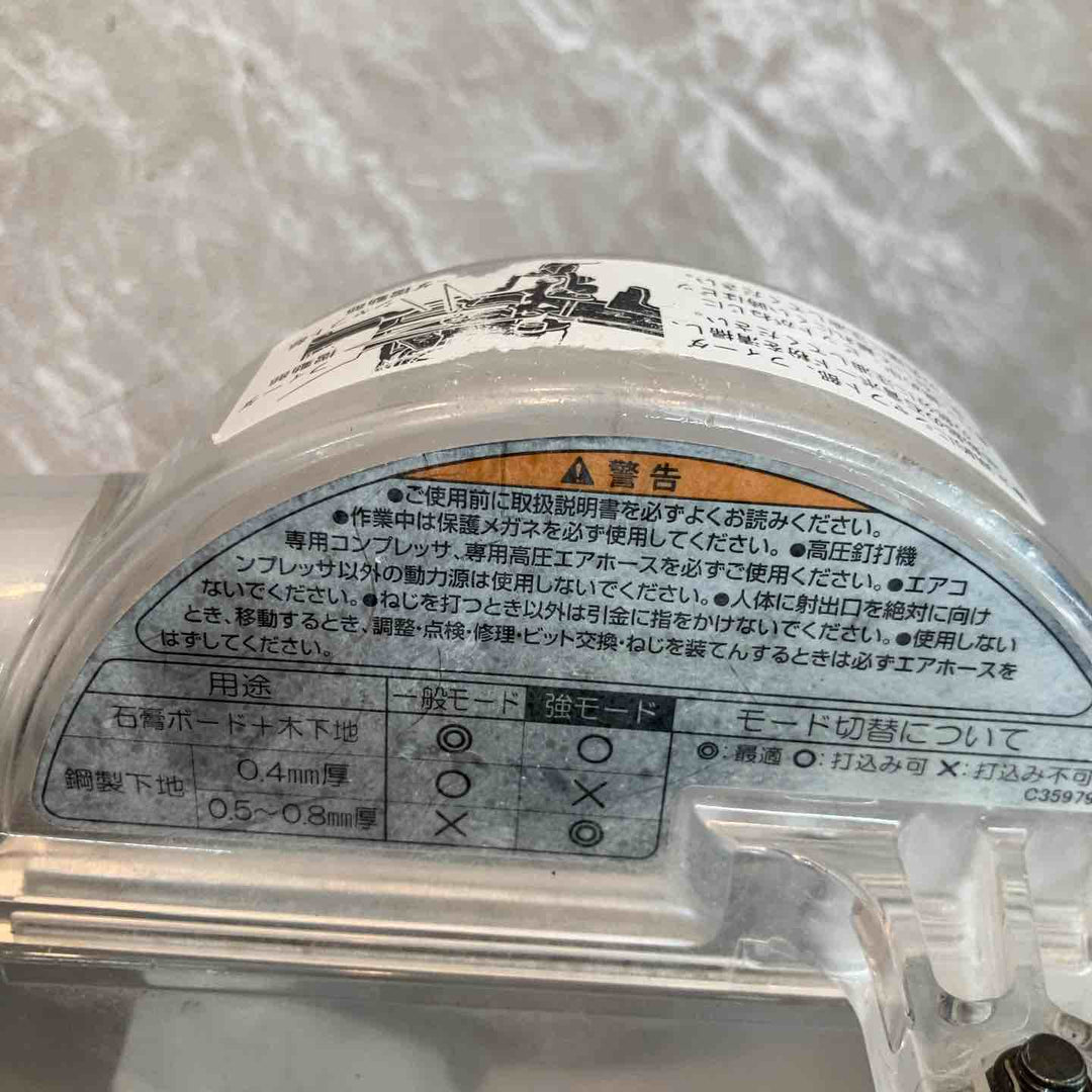 ★ハイコーキ(HIKOKI ※旧:日立工機) 高圧エアネジ打ち機 WF4HS【八潮店】
