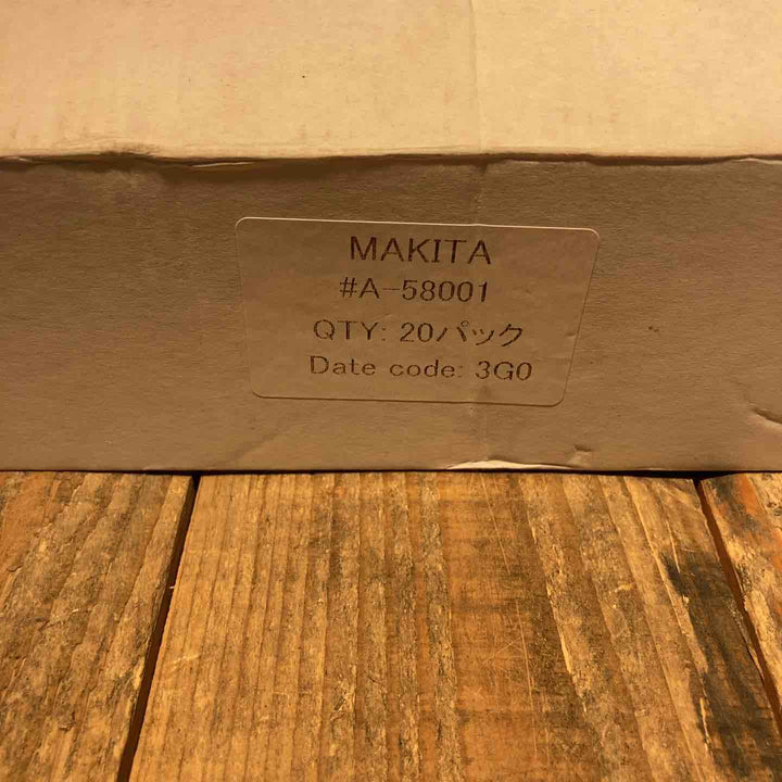 ◇マキタ(makita) レシプロソーブレード BIM50 300mm (5枚入) A-58001 20パックセット [計100枚]【所沢店】