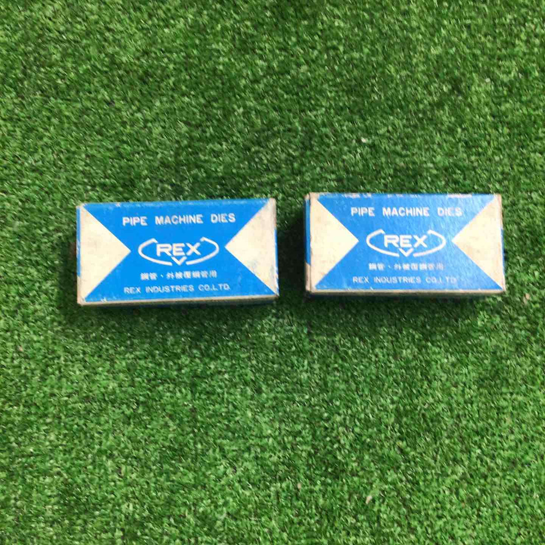 ◇REX レッキス 自動切上 チェーザ 未使用保管品 25A-40A AC 1B 1/2B 鋼管用 2個セット【町田店】
