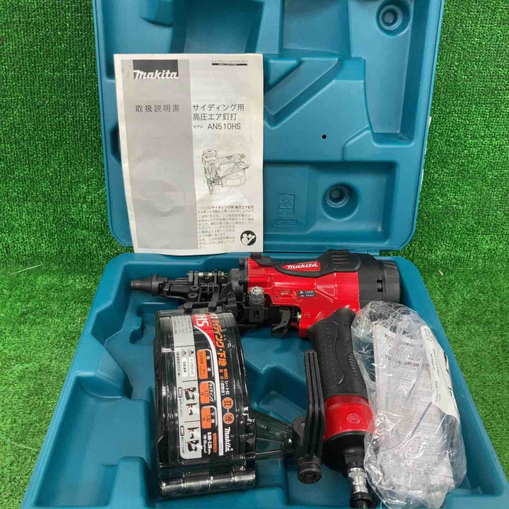★マキタ(makita) 高圧エア釘打ち機 AN510HS サイディング【川崎店】