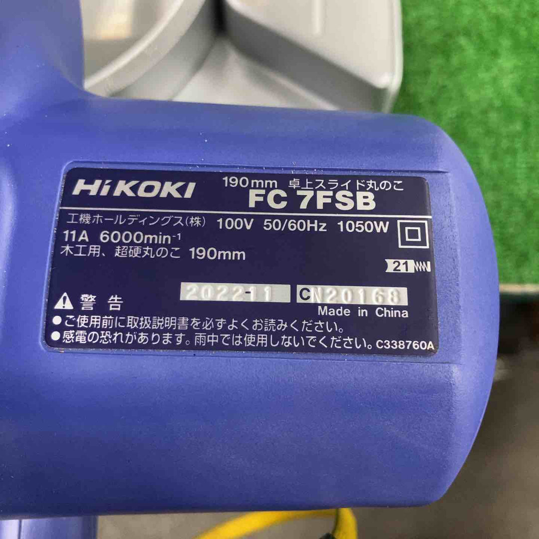 ☆ハイコーキ(HIKOKI ※旧:日立工機)  スライド丸ノコ FC7FSB【川崎店】