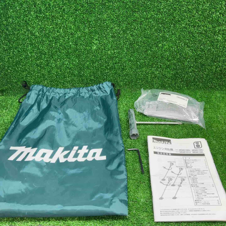 【未使用品/店頭受取り限定】 マキタ(makita) エンジン刈払機 2ストロークエンジンタイプ Uハンドル 排気量21mL MEM2100U 【藤沢店】