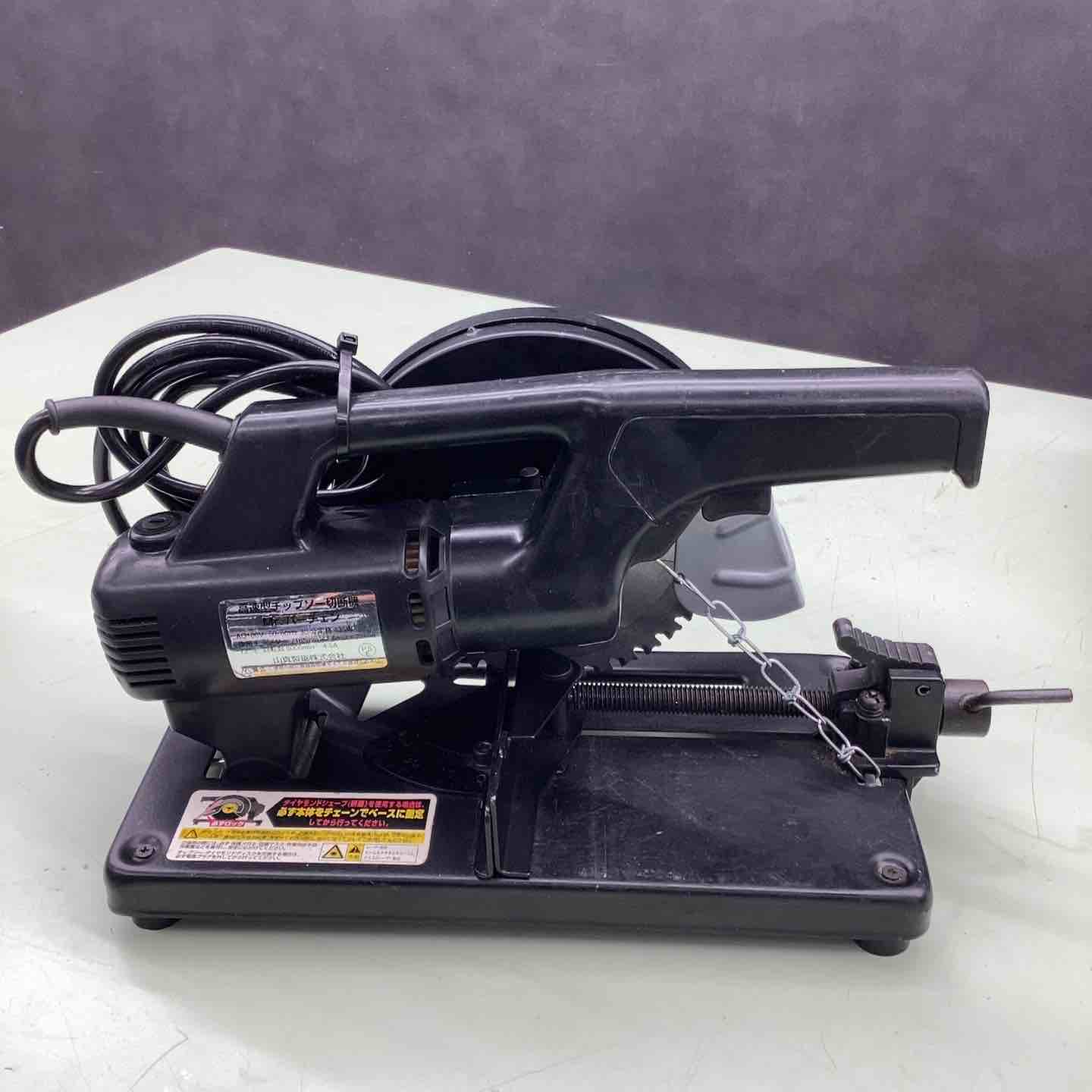 ◇山真 チップソー切断機 PSS-165PRO Mrパーチェンシェーバー【越谷店 