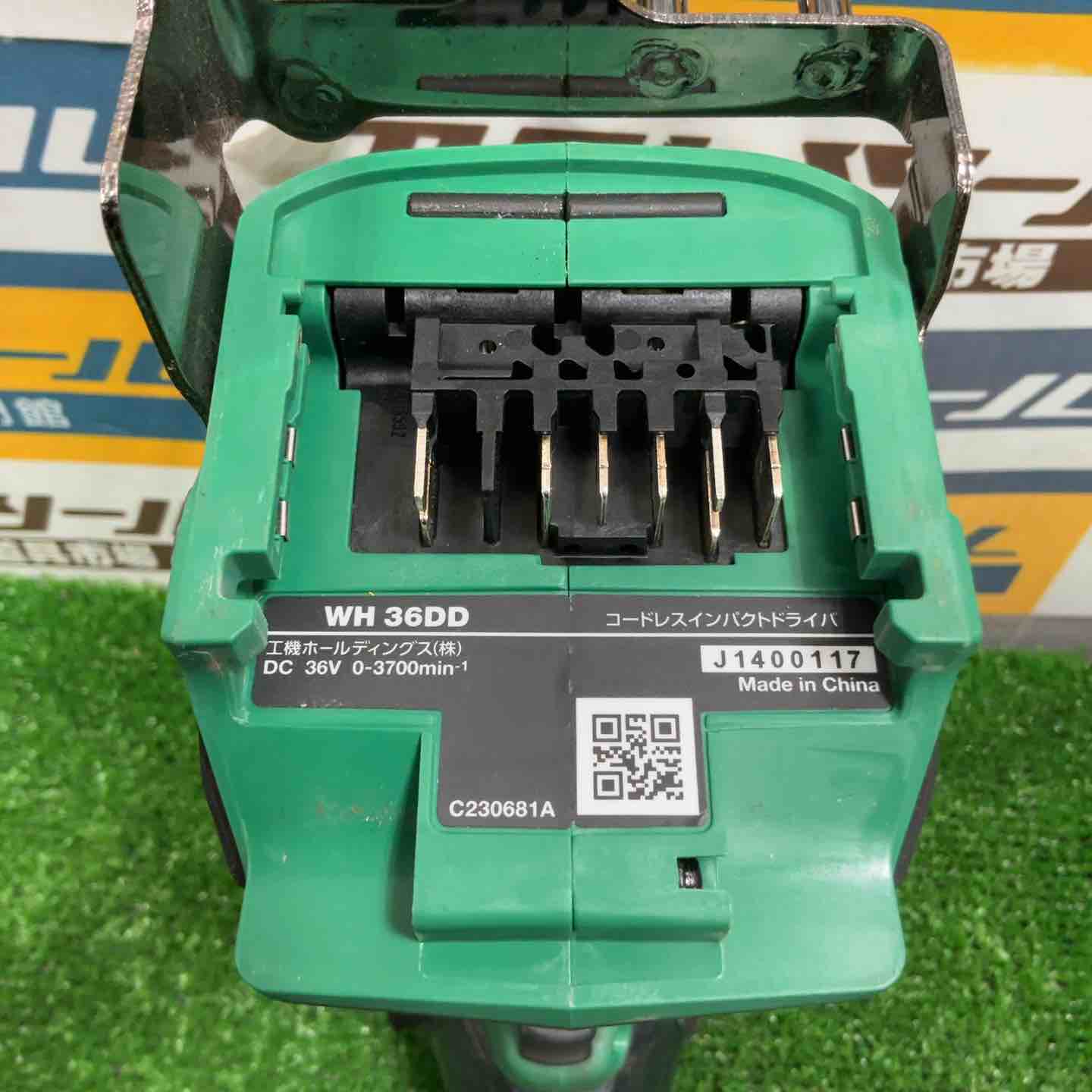 【中古品】ハイコーキ(HIKOKI ※旧:日立工機) コードレスインパクトドライバ アグレッシブグリーン WH36DD(2XHLSZ)【東大和店】 ☆ハイコーキ(HIKOKI ※旧:日立工機) コードレスインパクトドライバ