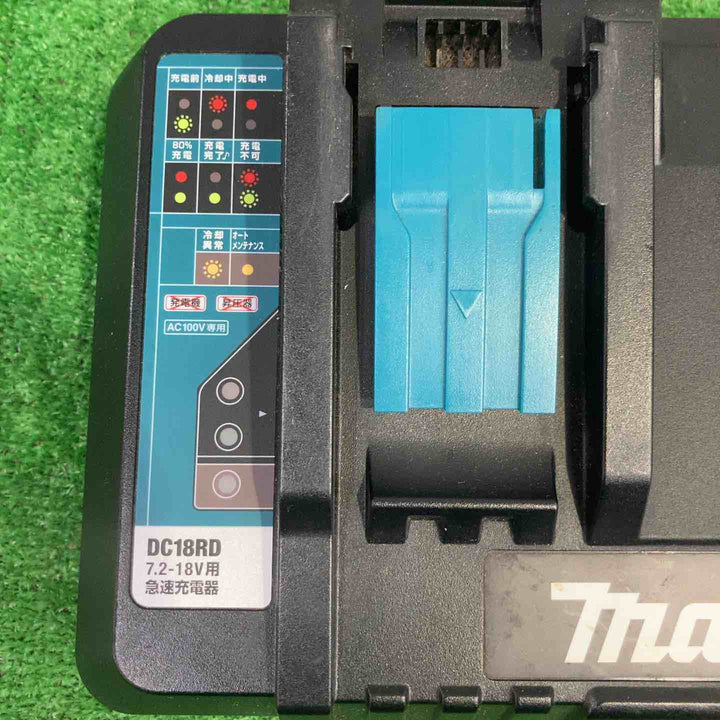 ★マキタ(makita) 2口急速充電器 DC18RD【町田店】