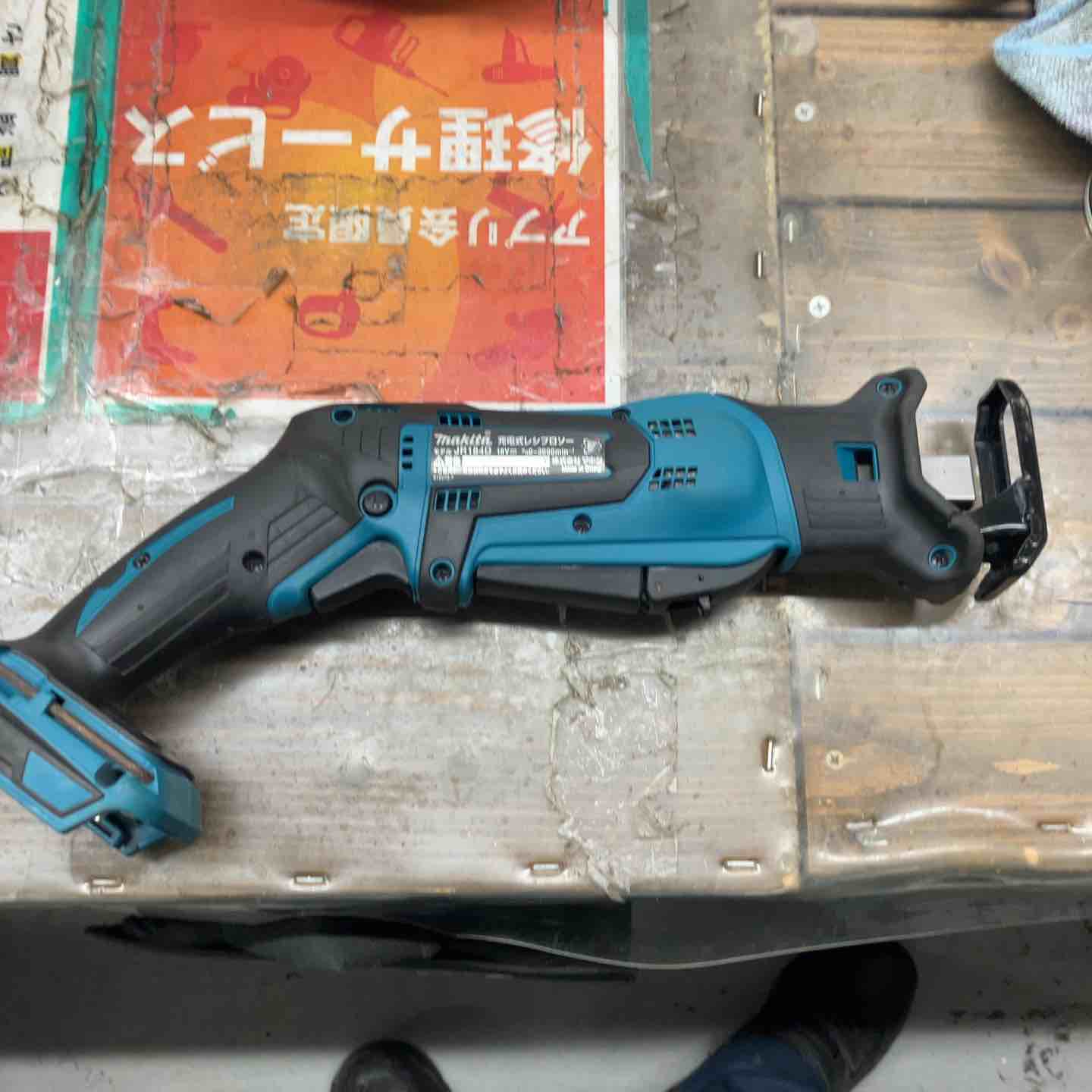 ☆マキタ(makita) コードレスレシプロソー JR184DZ【戸田店】 – アクト