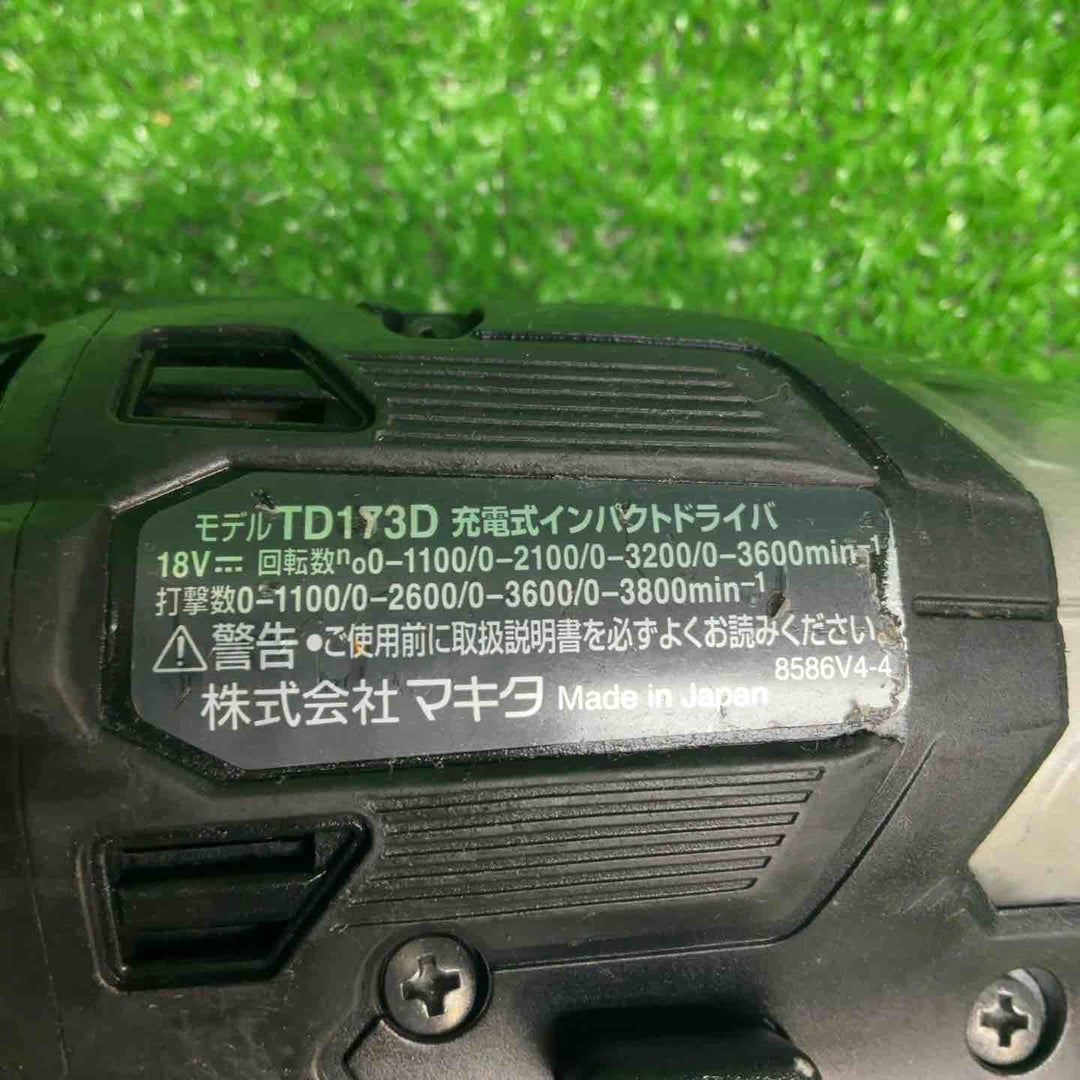 マキタ(makita) コードレスインパクトドライバー TD173DZB【藤沢店】
