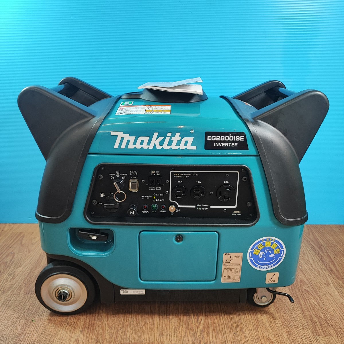 【店頭受取り限定】〇マキタ(makita) ガソリン発電機 EG2800ISE インバーター【岩槻店】