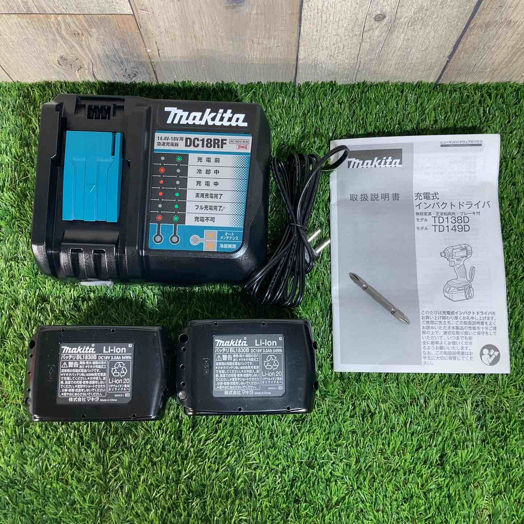 ★マキタ(makita)18V コードレスインパクトドライバー TD149DRFXB 3.0Ahバッテリ2個付属【戸田店】