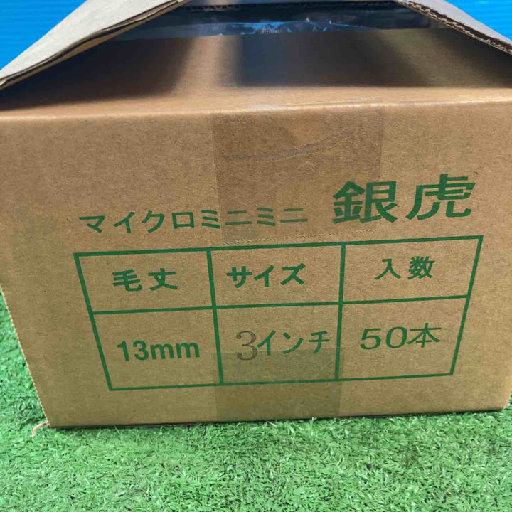 タイホウ ローラー マイクロ ミニミニ 銀虎 毛丈13mm 3インチ 50本入り【岩槻店】