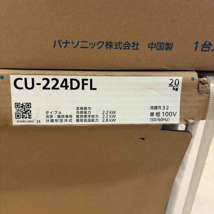 Panasonic パナソニック CU-224DFL CS-224DFL-W エオリア ルームエアコン【町田店】
