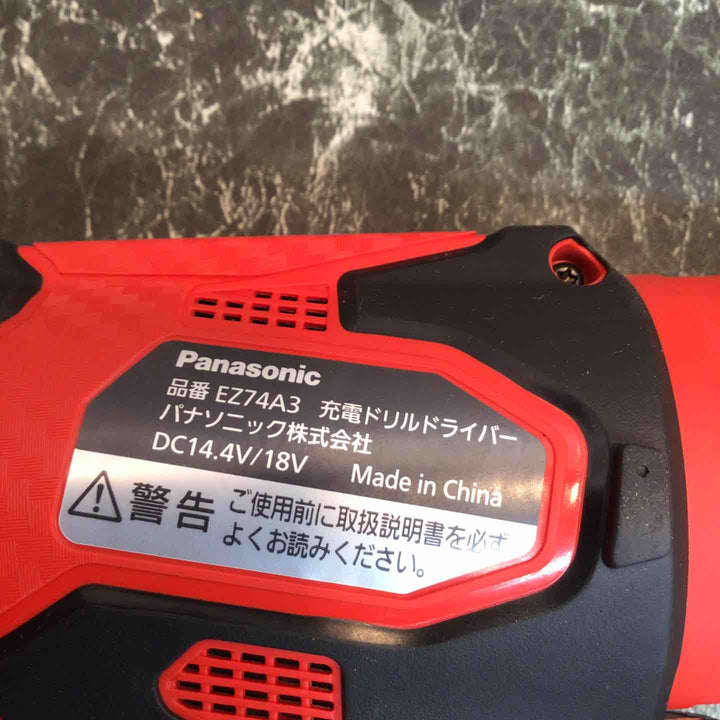★パナソニック(Panasonic) コードレスドリルドライバー EZ74A3X-R【八潮店】