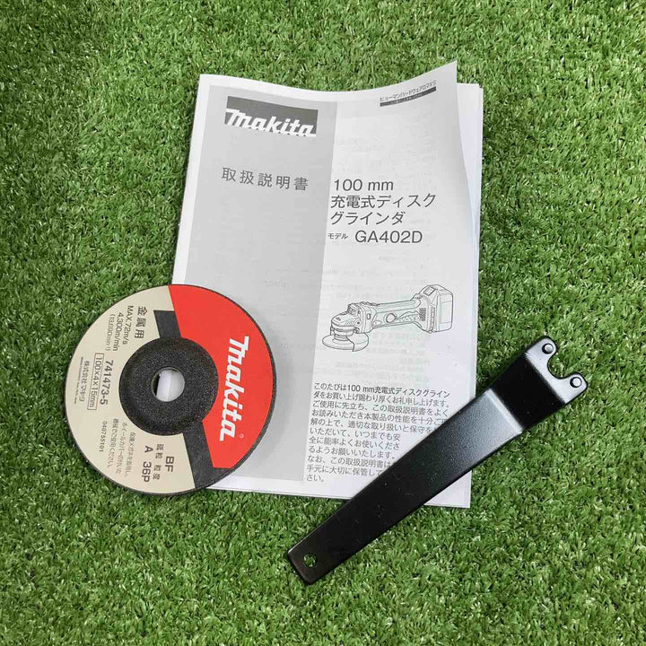 ☆マキタ(makita) コードレスディスクグラインダ GA402DZ【川崎店】