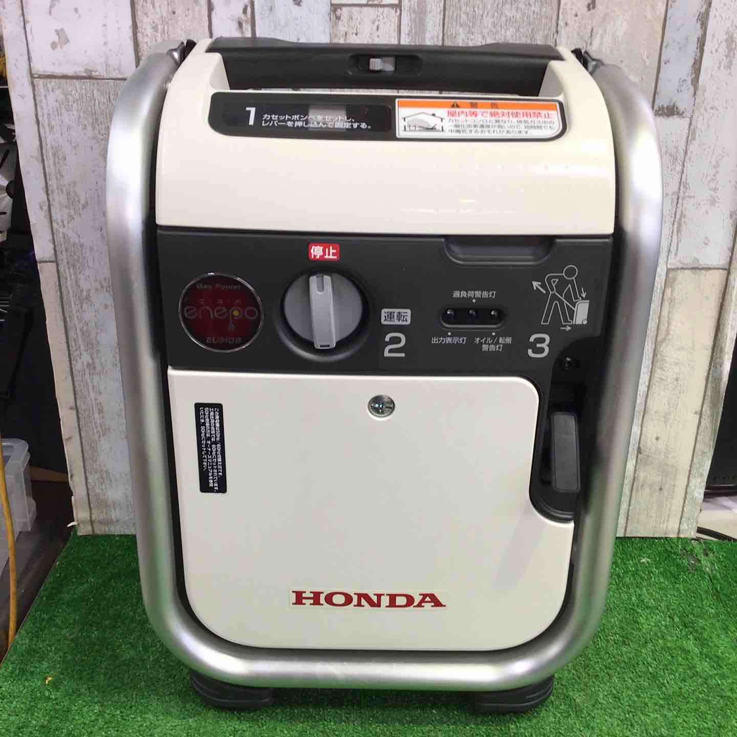 発電機 – アクトツールオンラインショップ