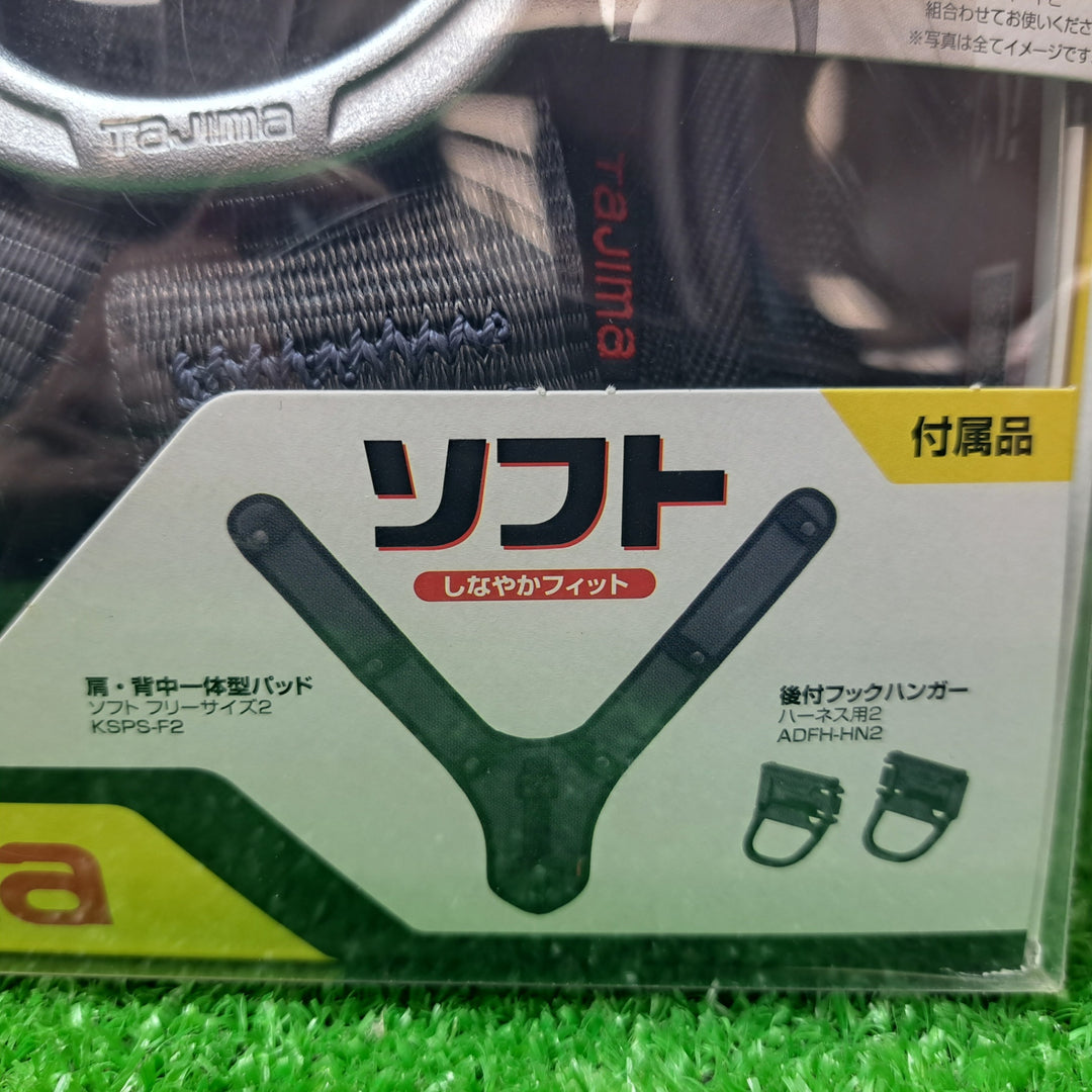 タジマ/tajima 新規格安全帯 墜落制止用器具 フルハーネス 肩背中パッド付 AHSF-BK フリーサイズ 100kg 【岩槻店】