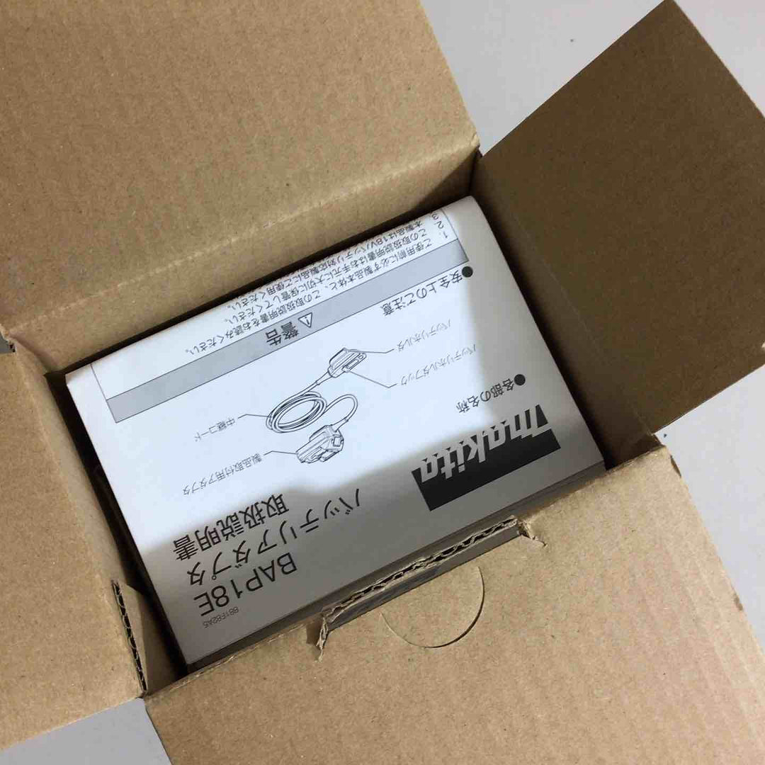 ◇マキタ(makita) バッテリアダプタ BAP18E A-72067【戸田店】