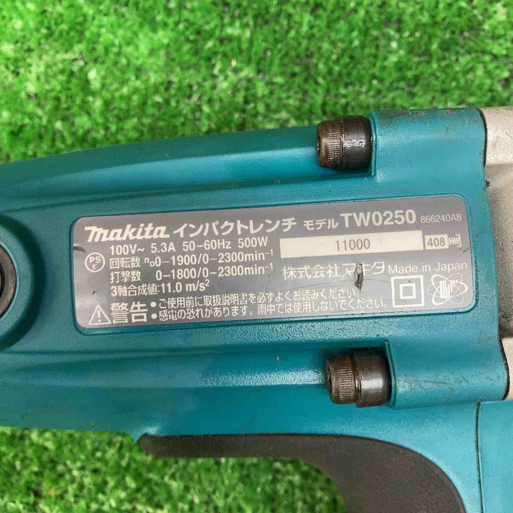 マキタ 100Vインパクトレンチ TW0250SP【川越店】