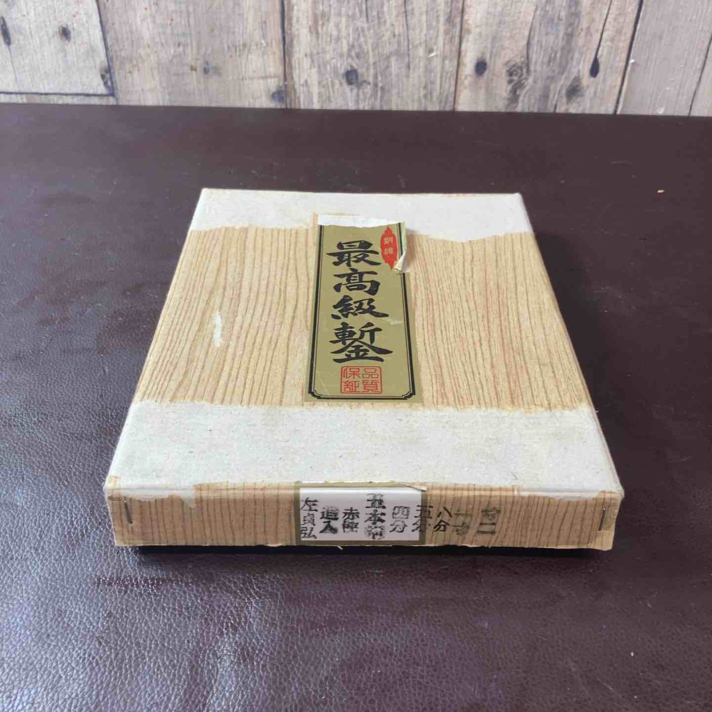 長いのみ等　大工道具 古道具 全鋼 追入のみ (白樫) サイズ（mm）：36 - 大工道具・金物の専門通販アルデ