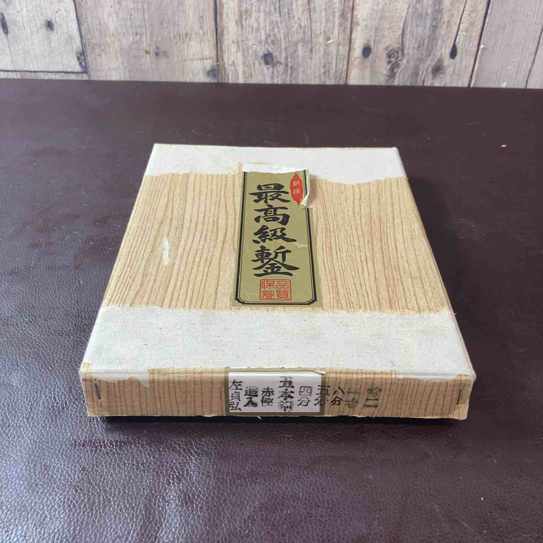 【中古品】左貞弘 鑿(のみ) 5点セット 大工道具 骨董品 他【東大和店】