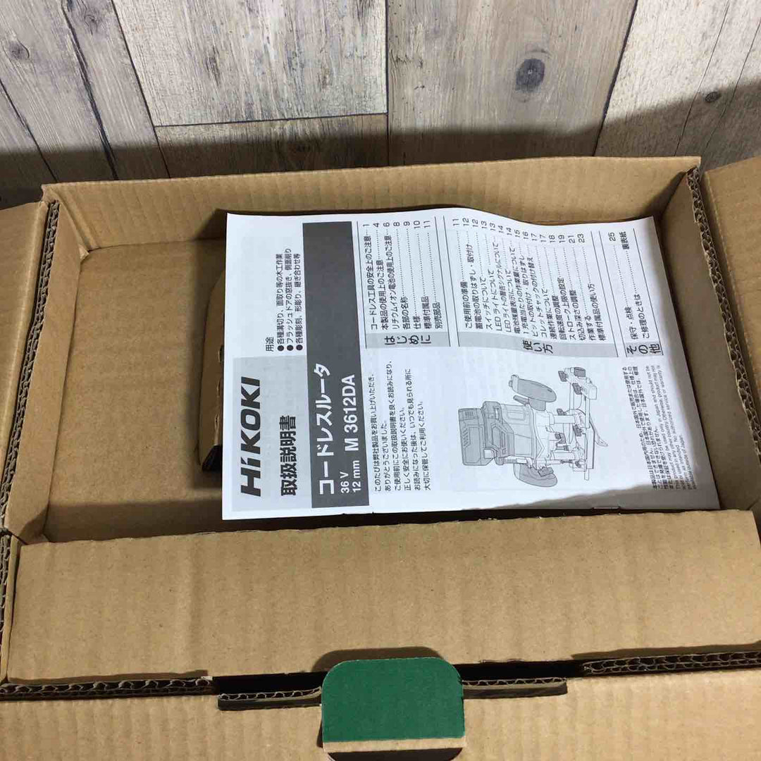 ★ハイコーキ(HIKOKI ※旧:日立工機) コードレスルーター M3612DA(NN)【戸田店】