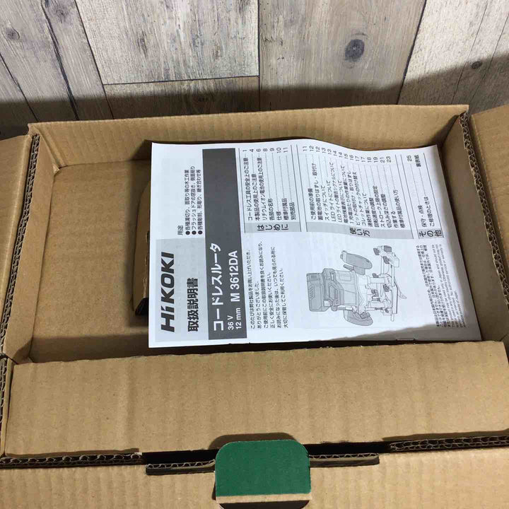 ★ハイコーキ(HIKOKI ※旧:日立工機) コードレスルーター M3612DA(NN)【戸田店】