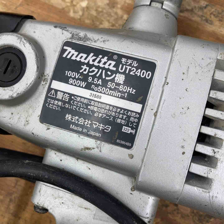 ☆マキタ(makita) かくはん機 カクハン機  UT2400【柏店】