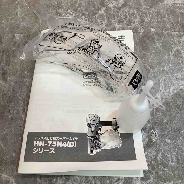★マックス(MAX) 高圧エア釘打ち機 HN-75N4(D)-G【八潮店】