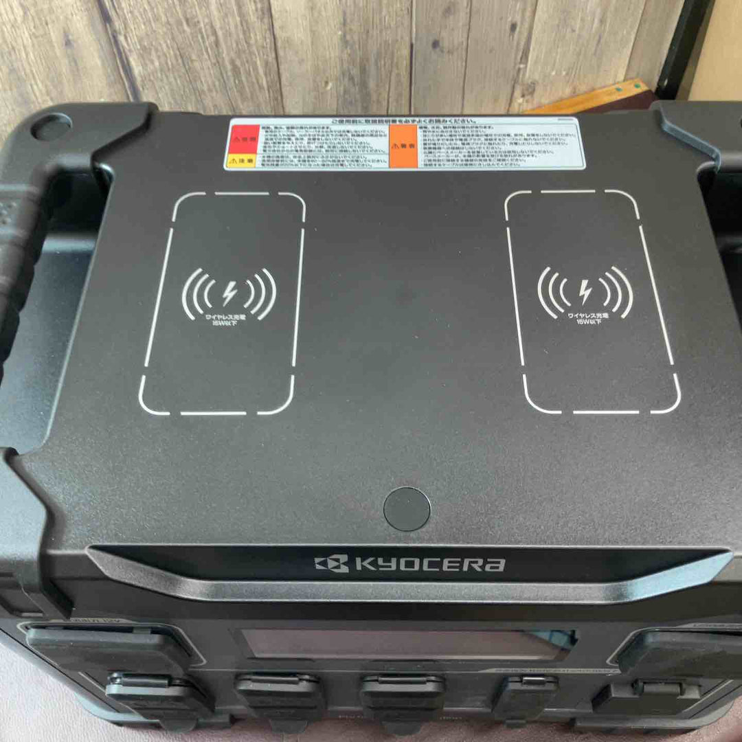 【未使用品/店頭受取り限定】京セラ(KYOCERA) ポータブル電源 DPS2400 ソーラーパネル PSP200付【東大和店】