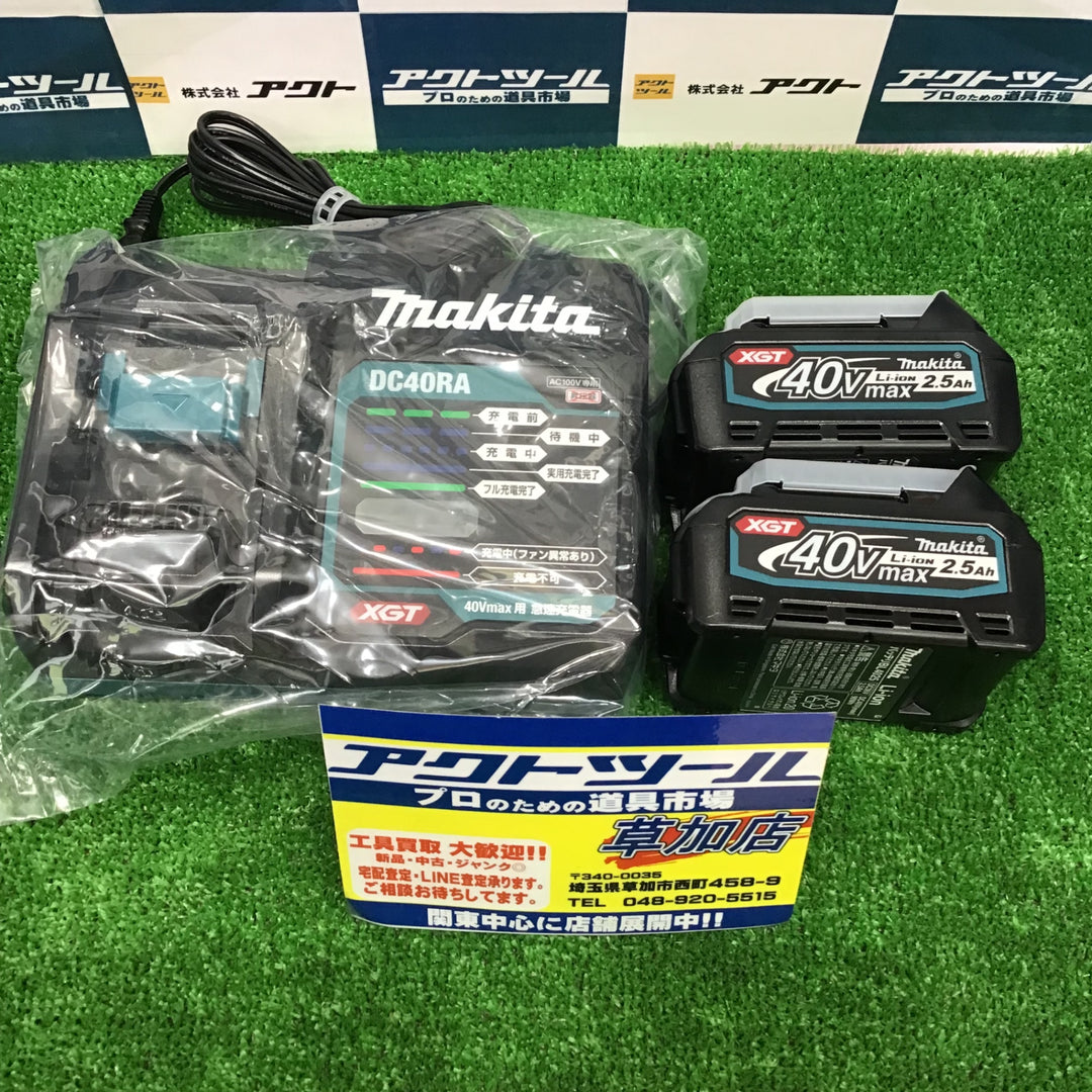 ★マキタ(makita) コードレスハンマドリル HR001GRDX【草加店】