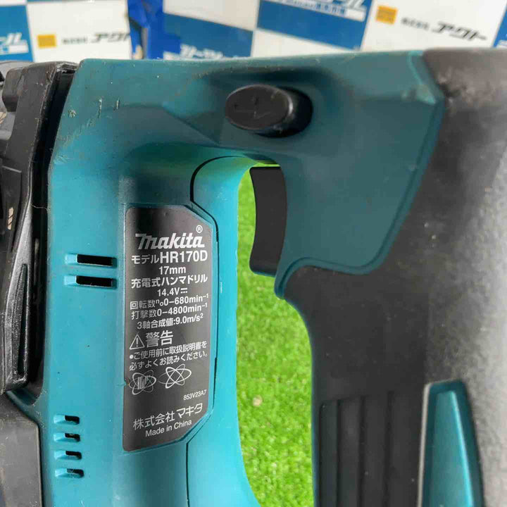 ★マキタ(makita) コードレスハンマドリル HR170DRGX【草加店】