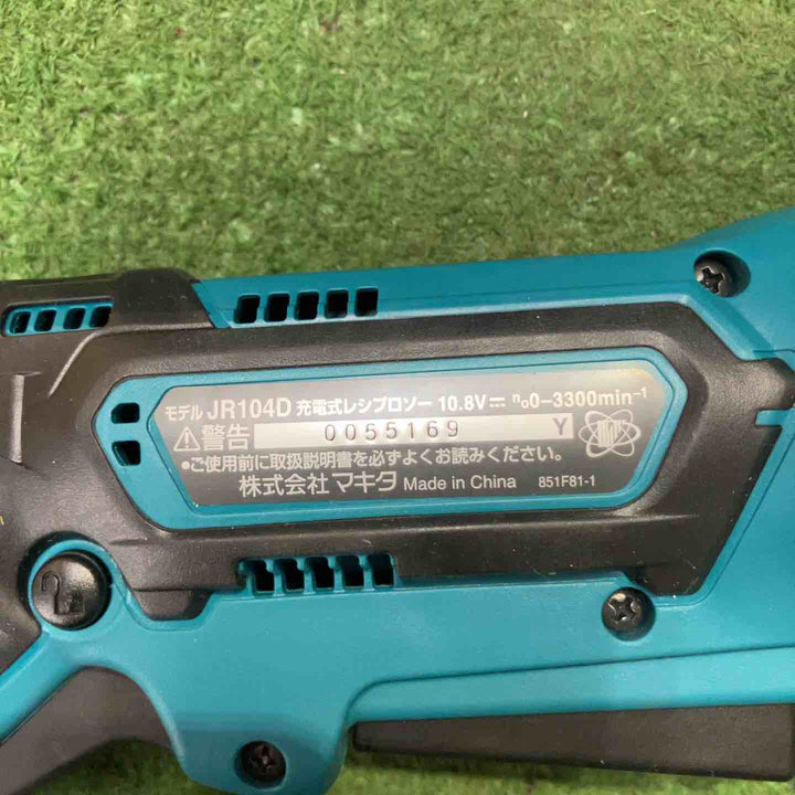 ★マキタ(makita) コードレスレシプロソー JR104DSH【町田店】