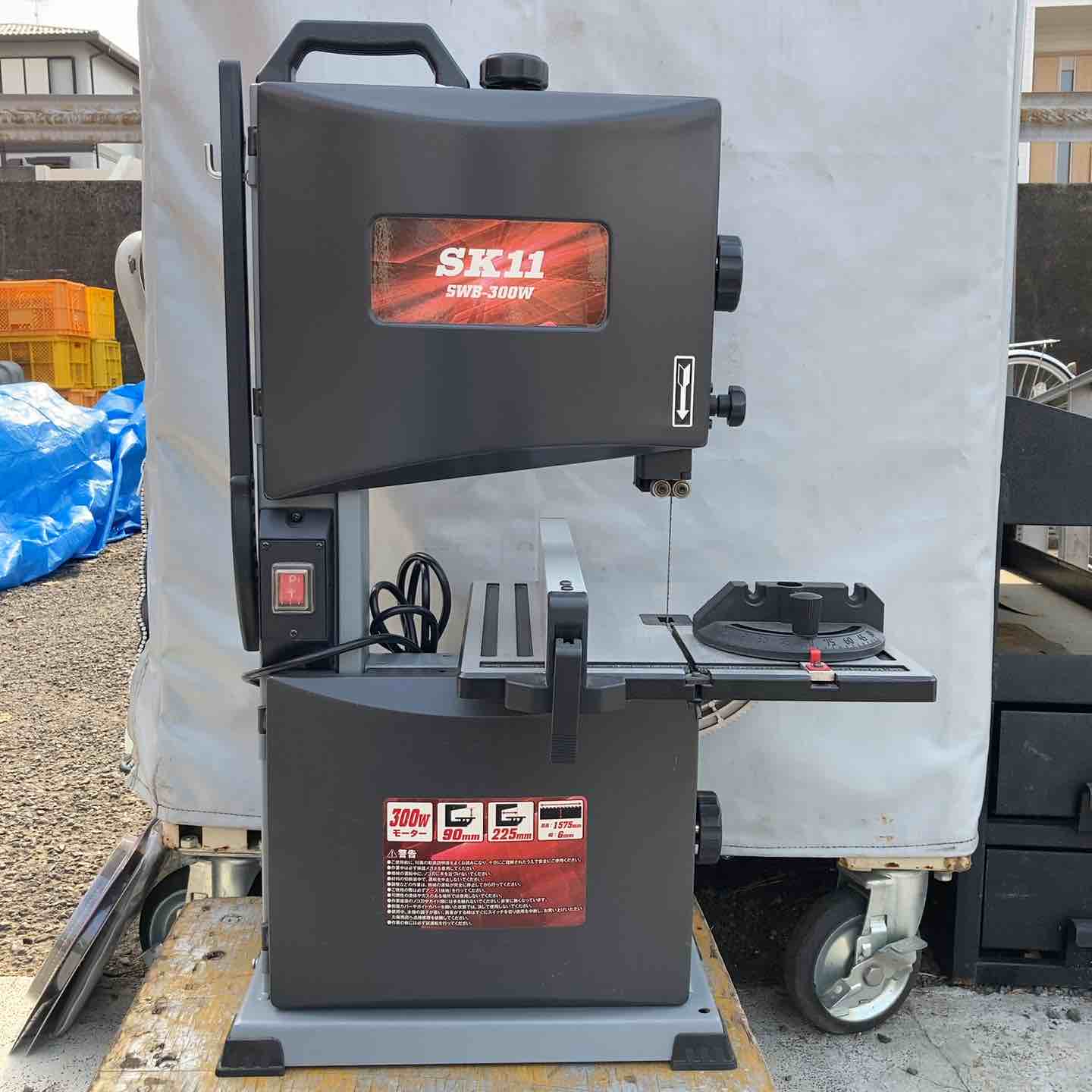 店頭受取り限定】▽SK11 木工用バンドソー SWB-300W 刃錆あり替刃2本