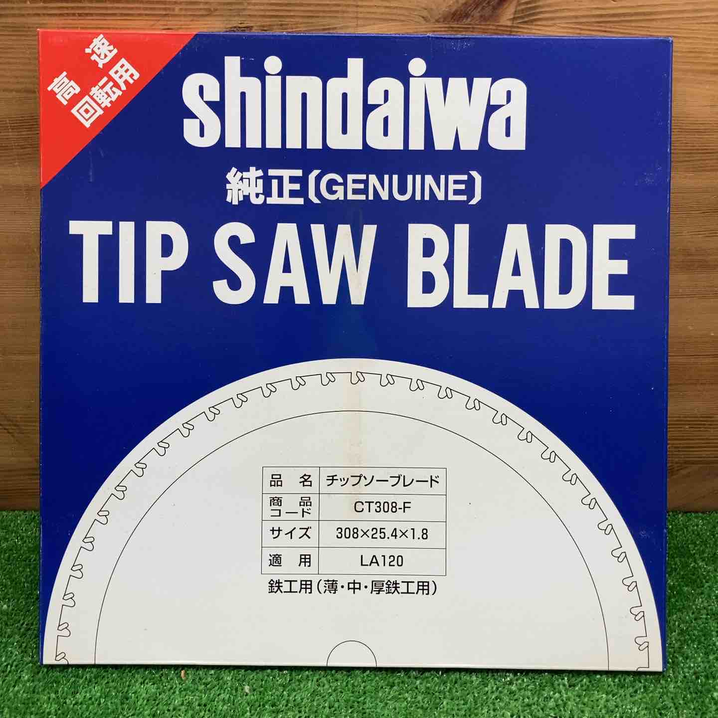 【未使用品】 新ダイワ チップソーカッター用刃物 外径308mm×切削巾1.8mm×内径25.4mm (CT308-F) 【鴻巣店】 未使用品】 新ダイワ チップソーカッター用刃物 外径308mm×切削巾1.8mm